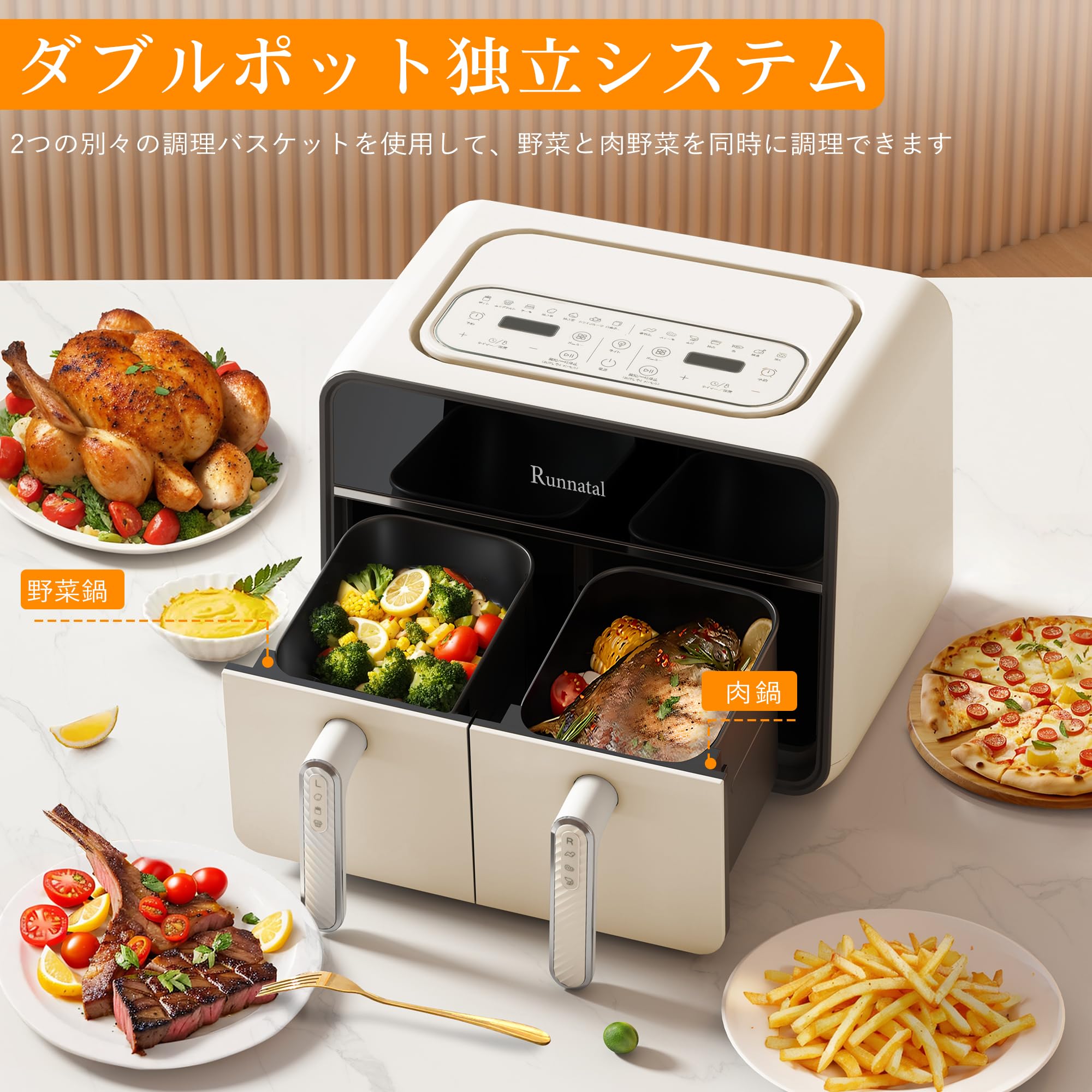 Amazon.co.jp: Runnatal ノンフライヤー 8L 大容量 電気 エア