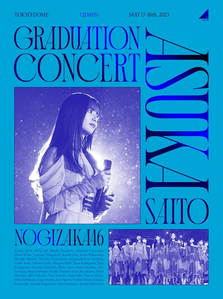 Amazon.co.jp: NOGIZAKA46 ASUKA SAITO GRADUATION CONCERT (完全生産