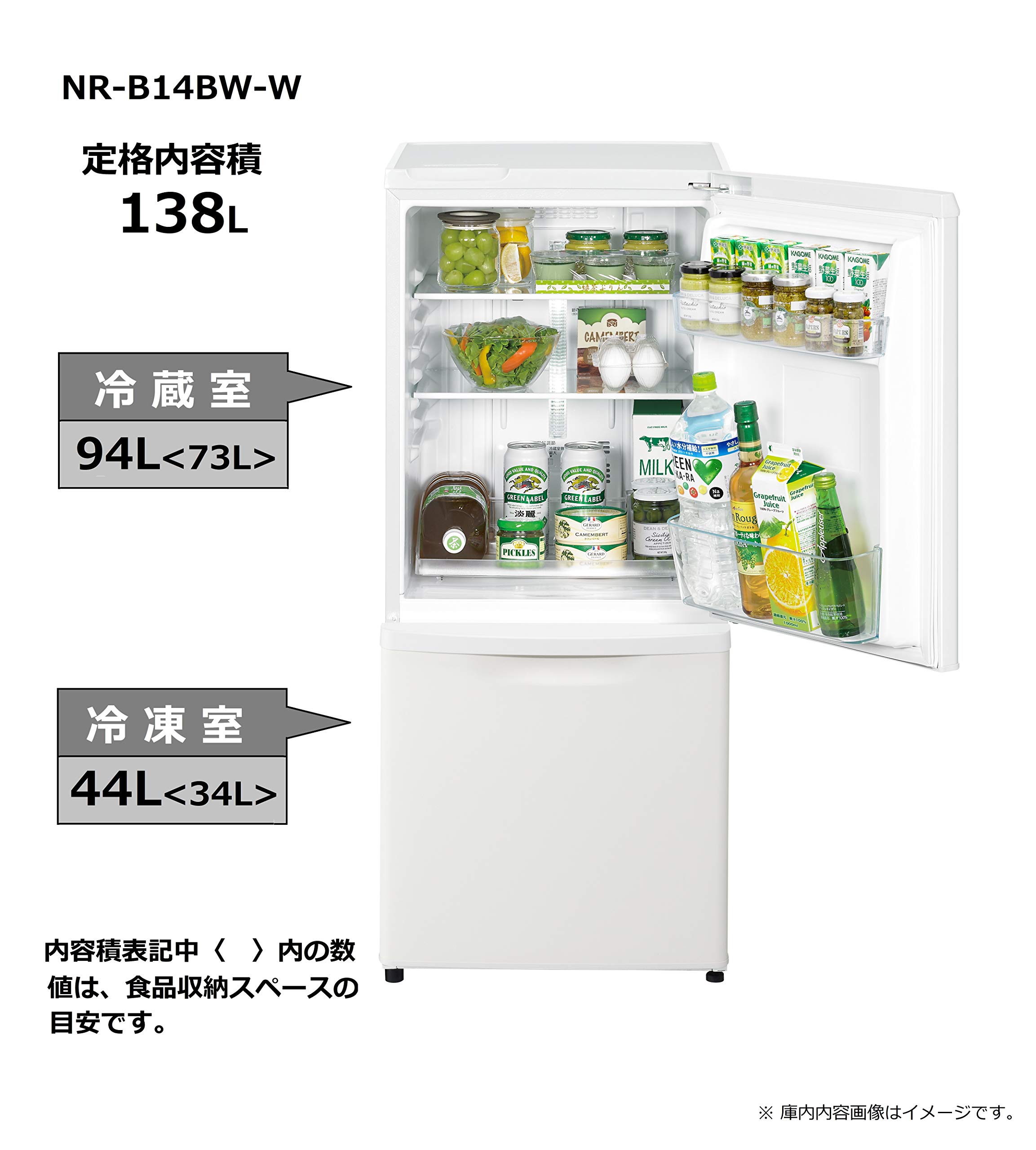 Amazon.co.jp: Panasonic NR-B14BW-W Refrigerator, 2-Door, 45.8 gal