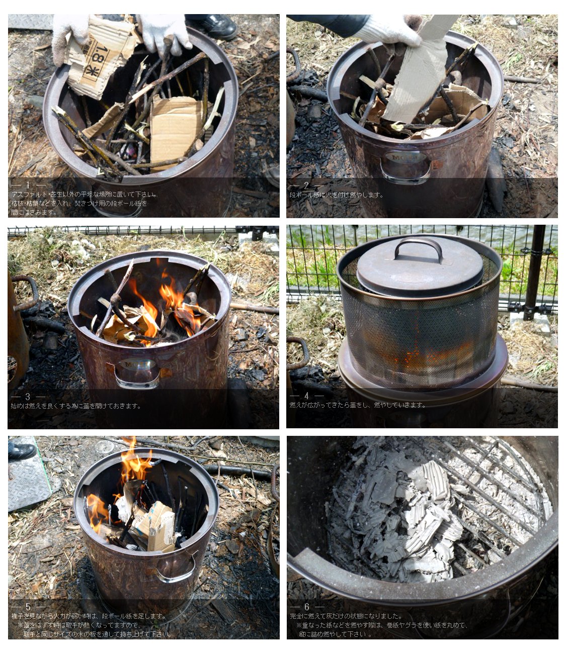 Amazon.co.jp: モキ製作所 焚き火どんどん MP350 : DIY・工具・ガーデン