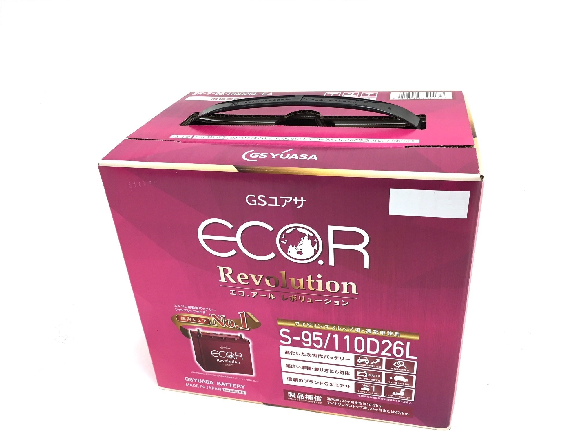 Amazon.co.jp: GSユアサ ER S-95 / 110D26L ECO.R Revolution 国産車