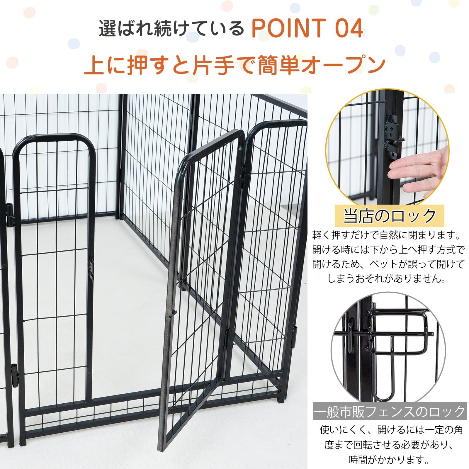 Amazon | KIRATAKU ペットサークル 中大型犬用 スチール製 犬 ケージ