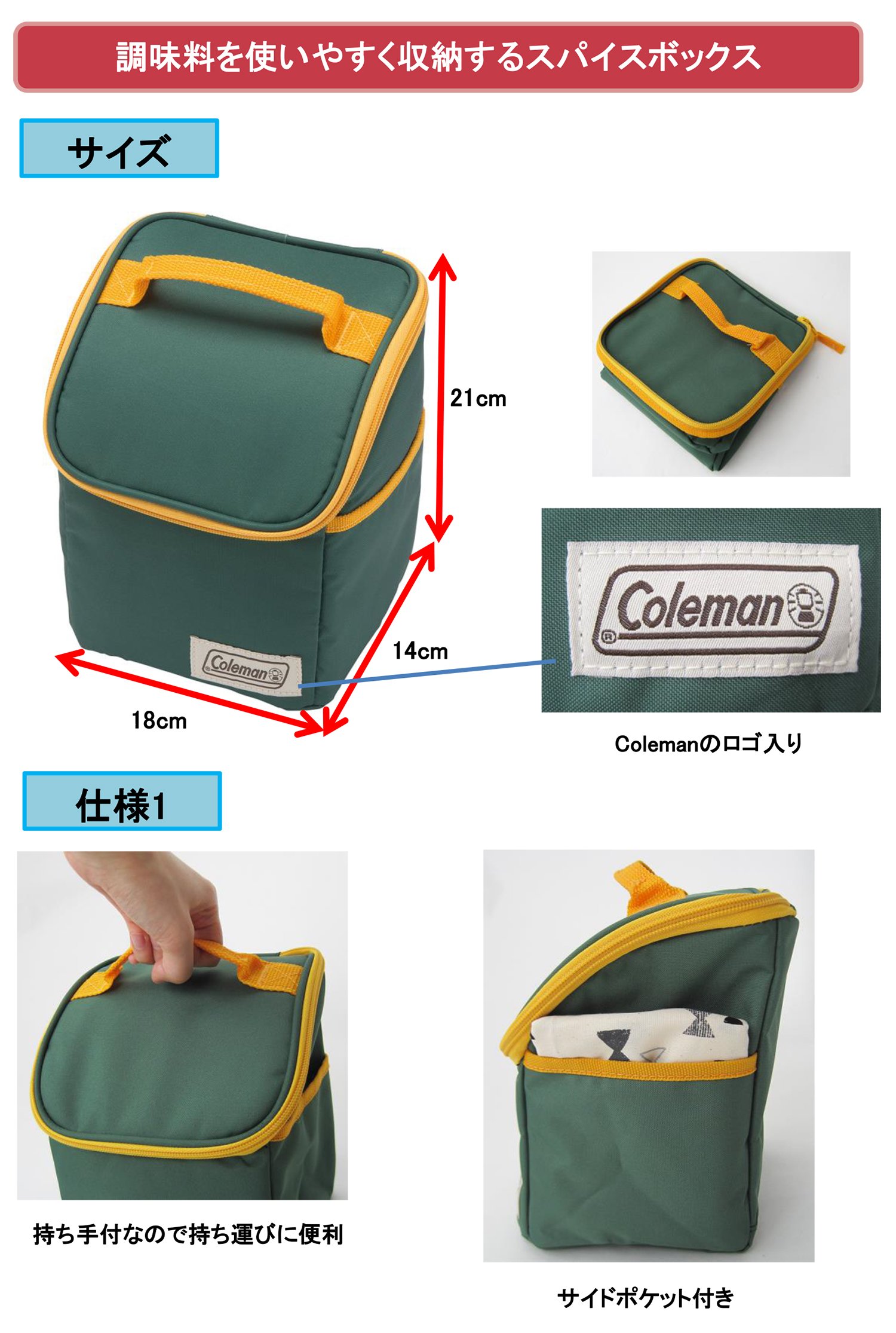 Amazon | Coleman(コールマン) スパイスボックス2 2000026810