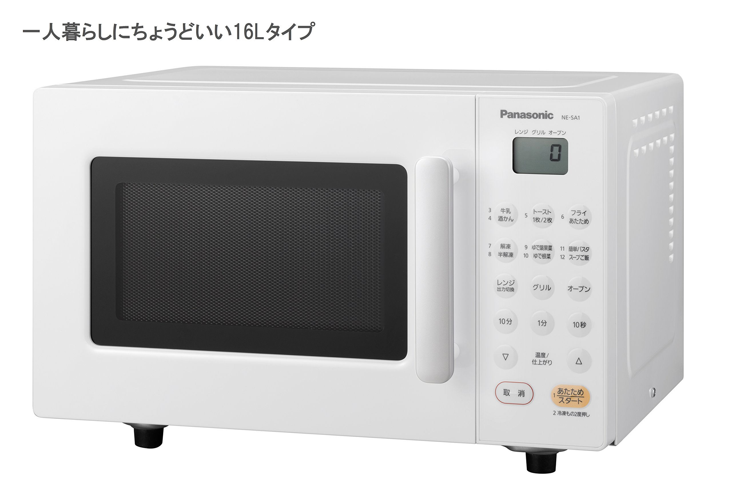 Amazon | パナソニック エレック オーブンレンジ 16L ホワイト NE-SA1