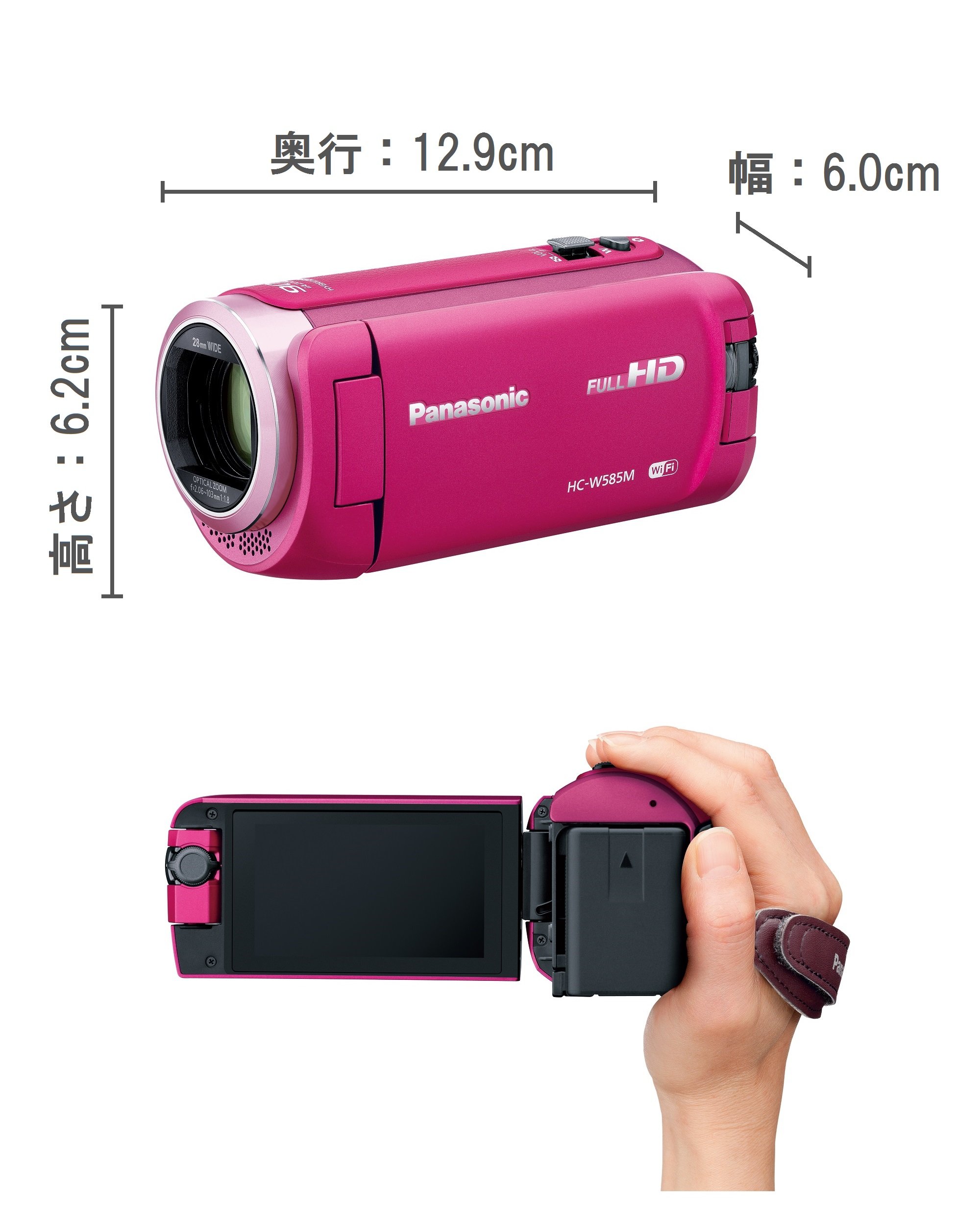 Amazon.co.jp: Panasonic HC-W585M-P HD Camcorder, W585M, 64GB