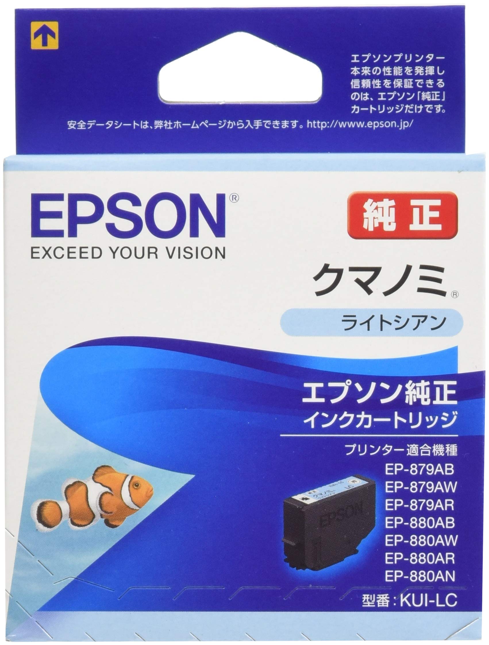 Amazon.co.jp: エプソン 純正 インクカートリッジ クマノミ KUI-LC