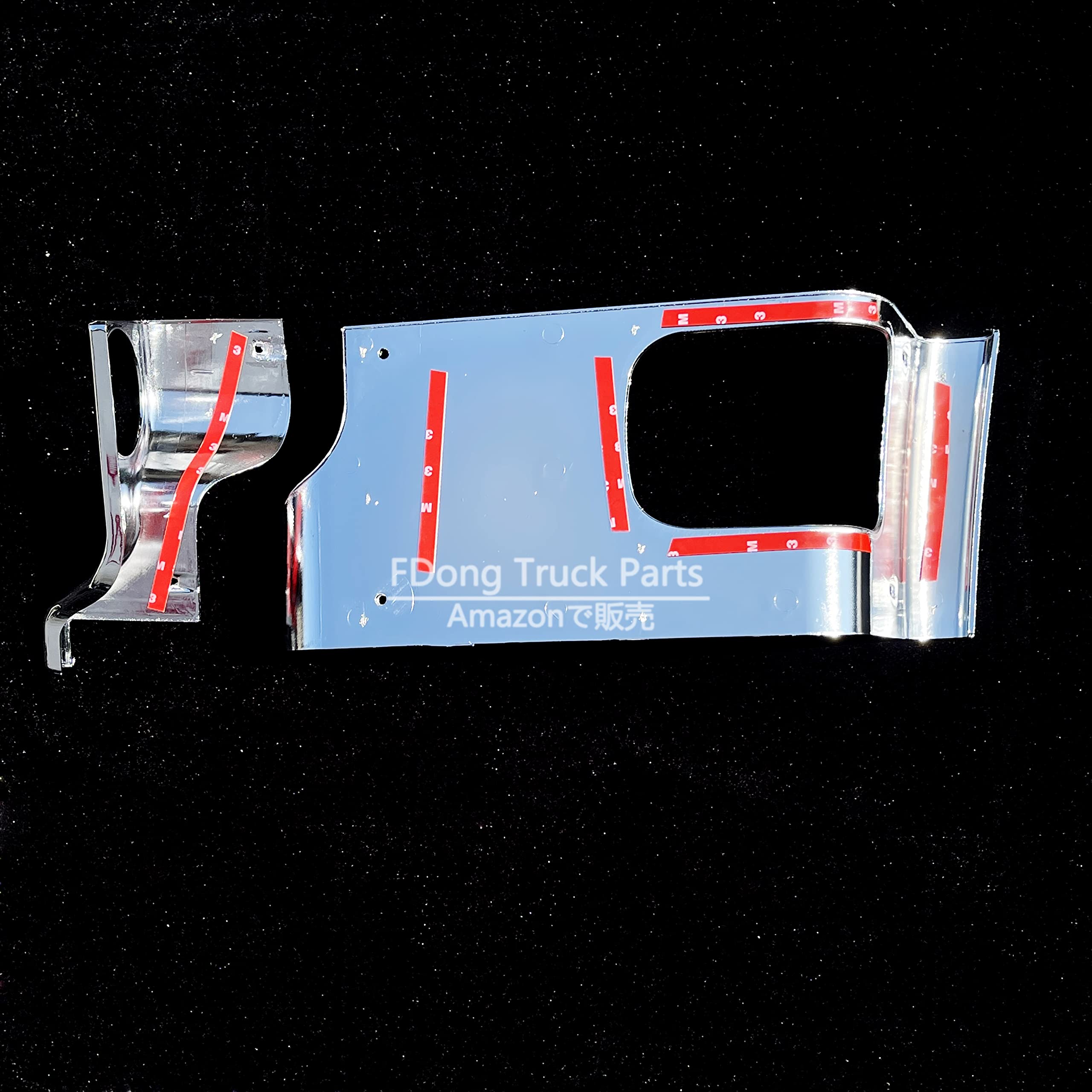 Amazon | いすゞ ファイブスター ギガ メッキ サイド ステップ パネル