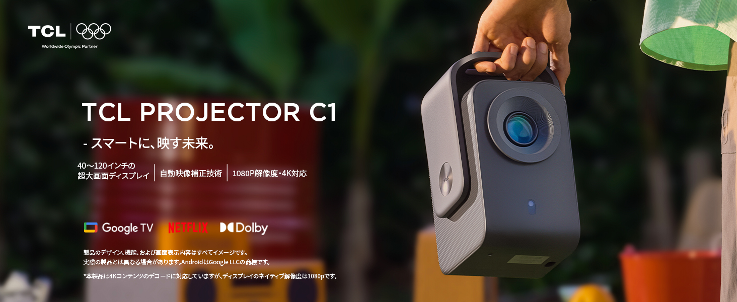 Amazon.co.jp: TCL C1 Google TV Portable Projector Native 1080P