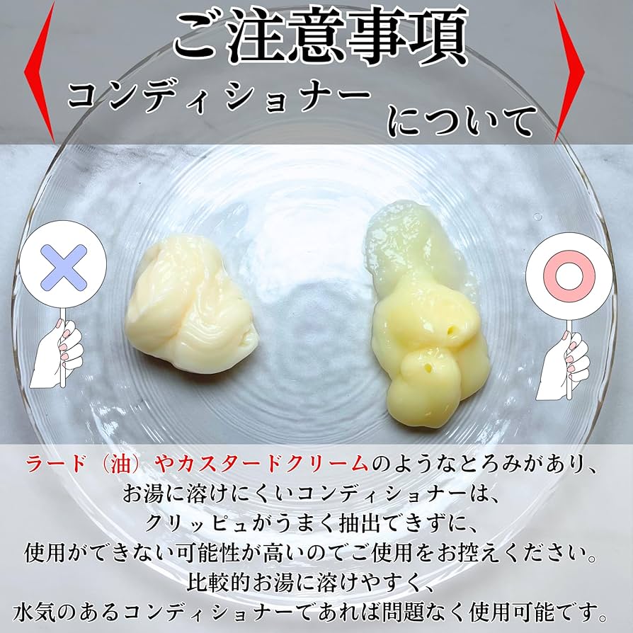 Amazon｜詰め替えクリッピュ ポンプ 6個セット シャンプー