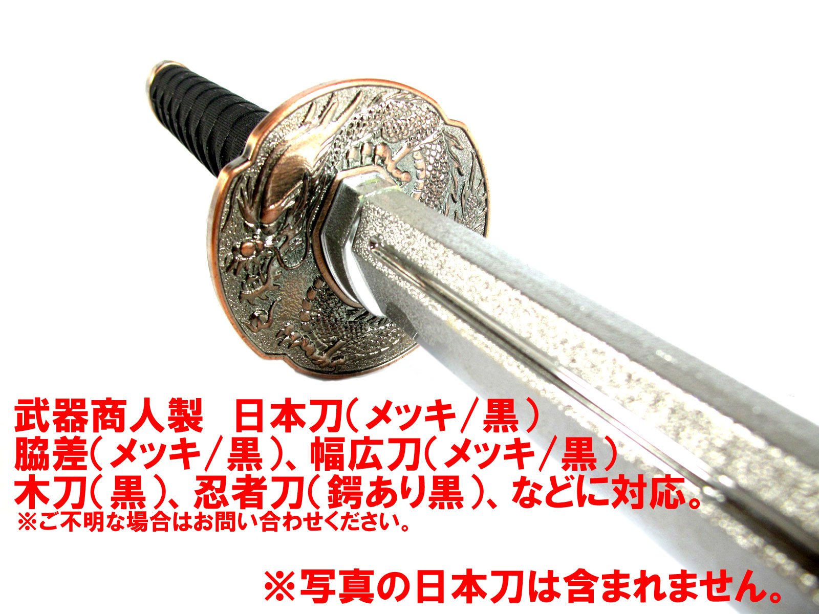 Amazon.co.jp: 【さくら造形】樹脂製 日本刀オプション 鍔 Ver.1