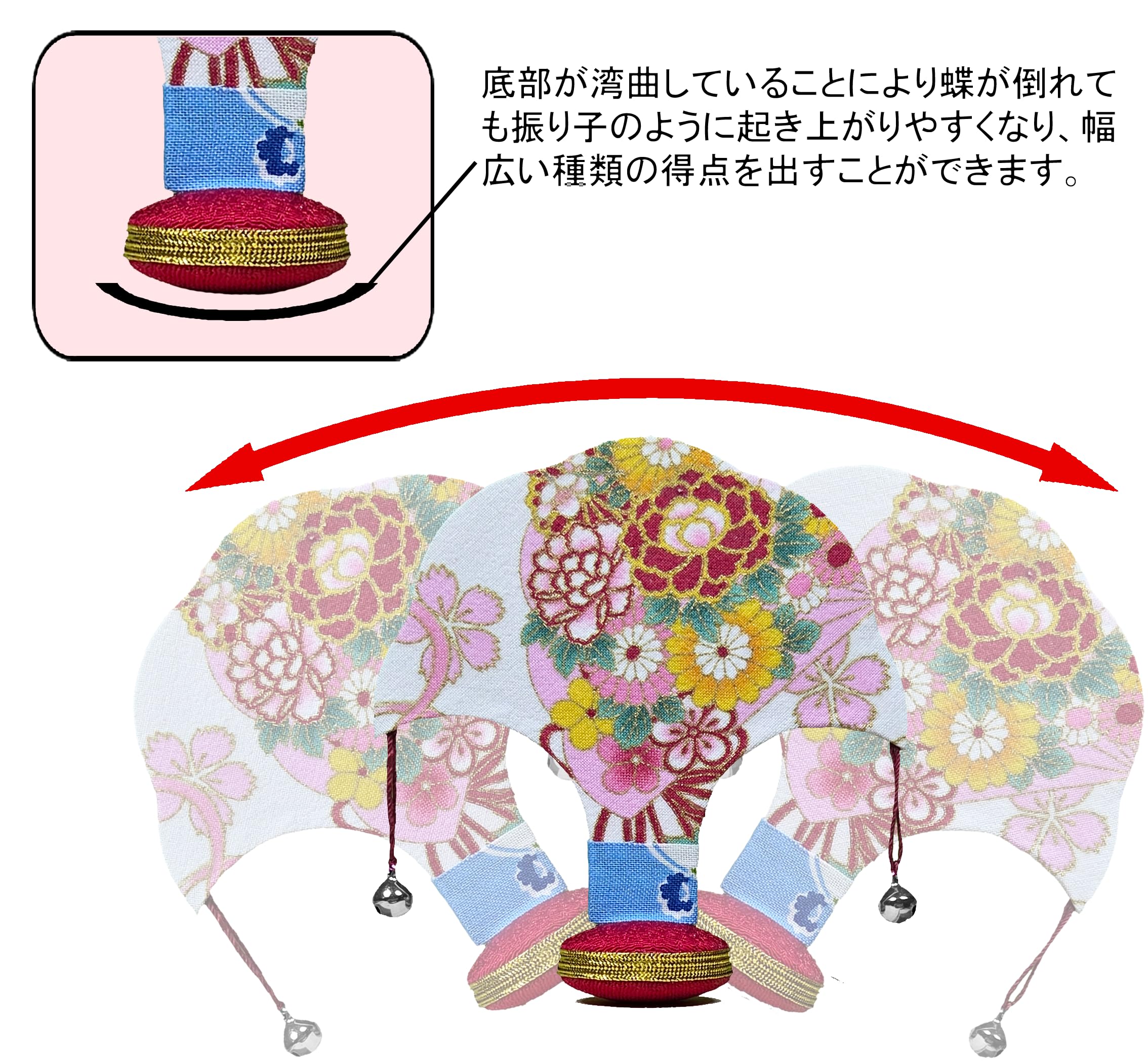 Amazon.co.jp: 【京遊堂】 投扇興 国産 伝統遊戯品 完全セット 蝶 枕