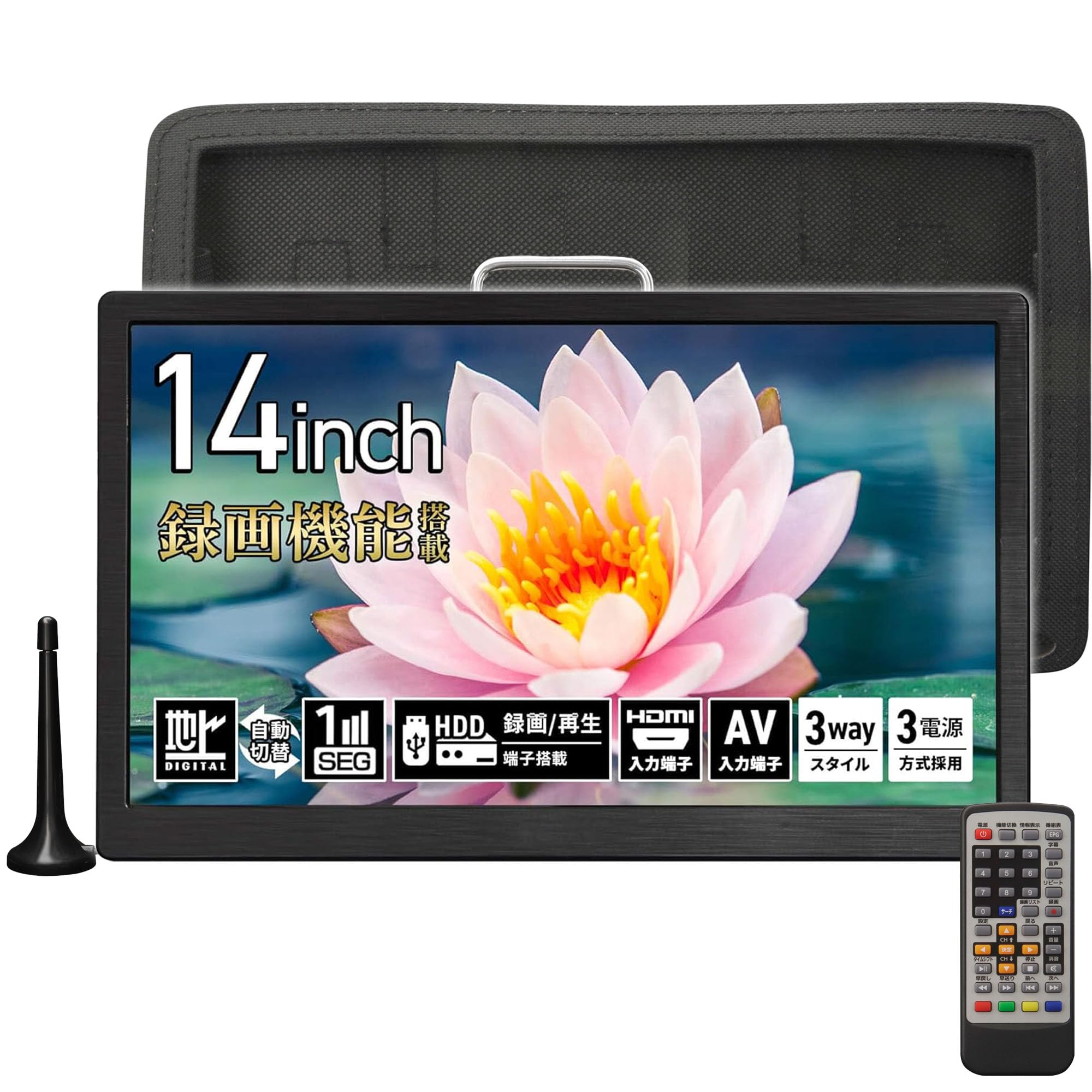 Amazon | [東京Deco] 14インチ 液晶テレビ 地デジ搭載 ポータブル