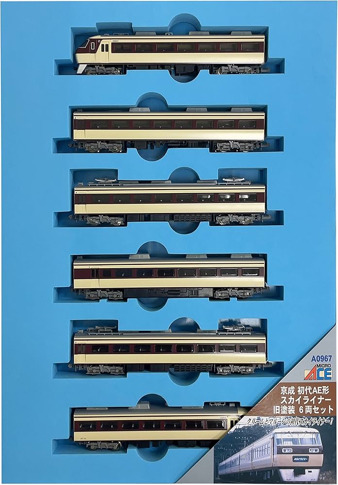Amazon | マイクロエース Nゲージ 京成 初代AE形 スカイライナー 旧