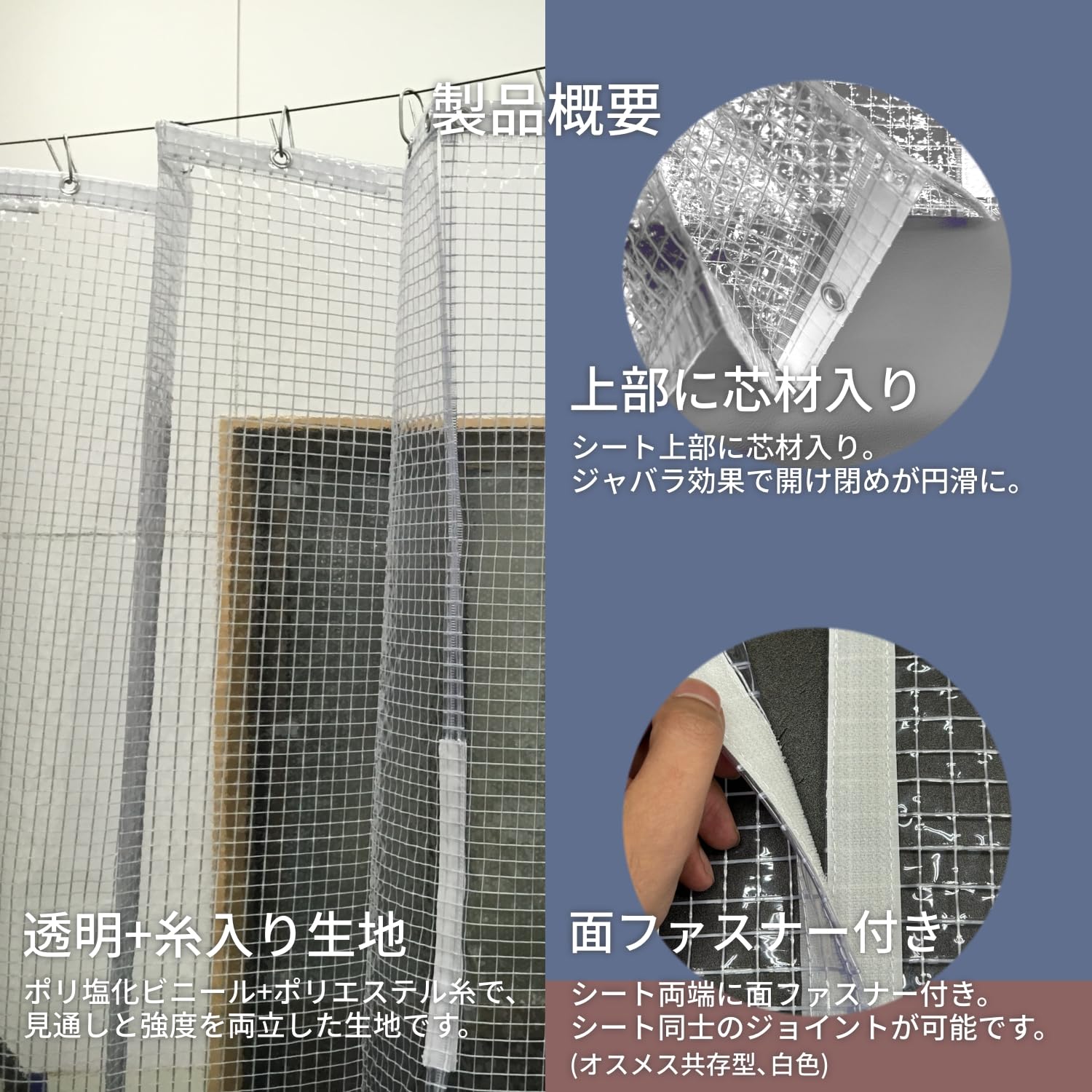 Amazon | ユタカメイク 簡易間仕切り 抗菌・防カビ B-317 1M×2M