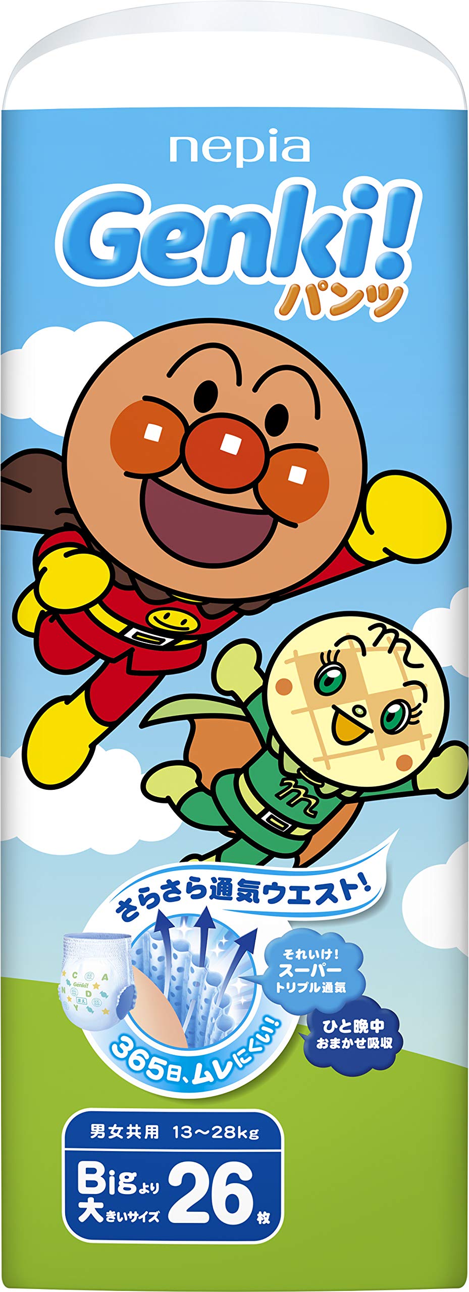 Amazon.co.jp: 【パンツ BIGより大きいサイズ】ネピアGENKI