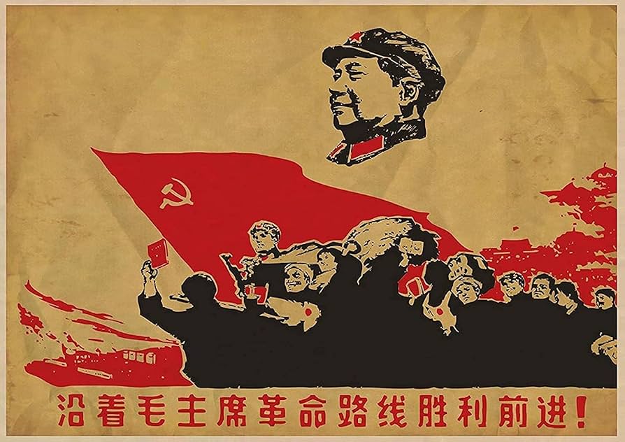 Amazon.co.jp: 壁の写真アートポスター毛沢東紅衛兵共産中国革命指導者