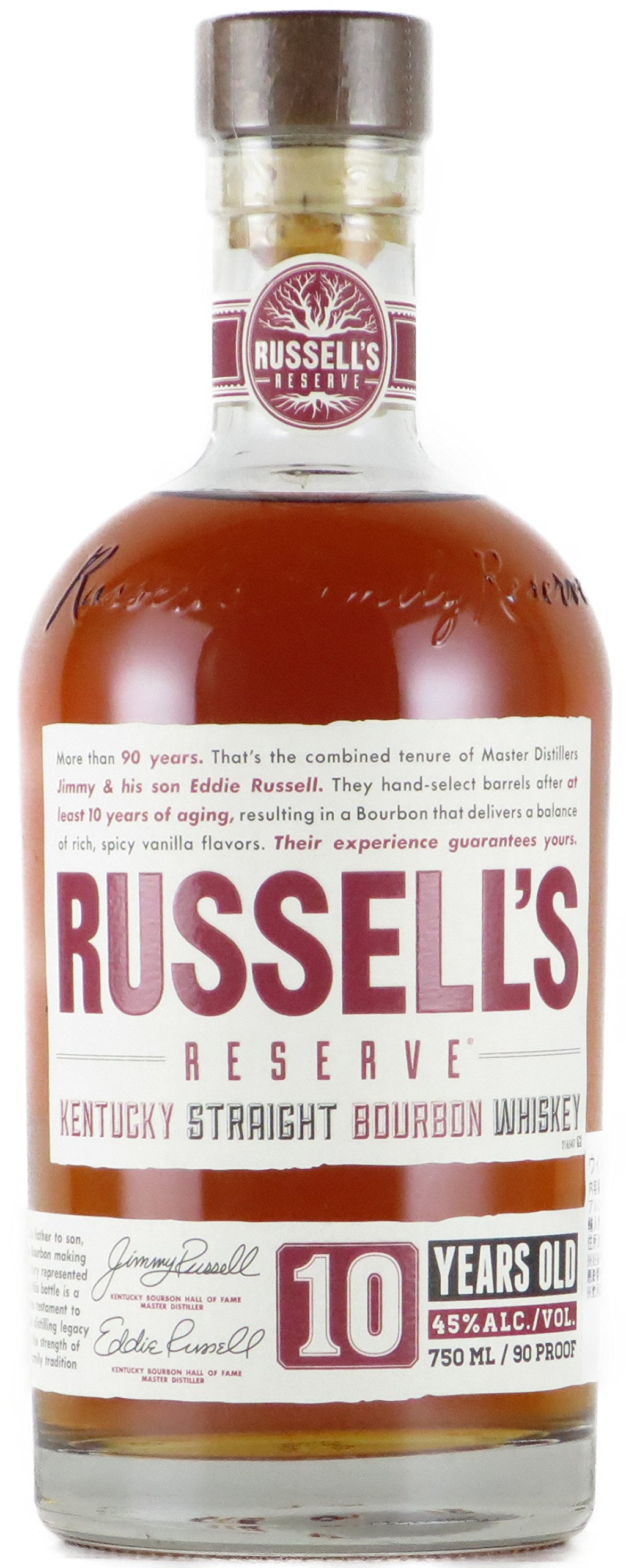 Amazon.co.jp: ワイルドターキー ラッセルズ リザーブ 10年 45度 750ml