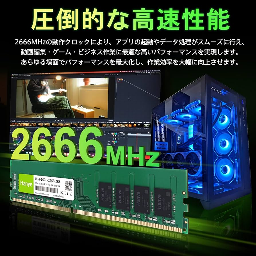 Amazon.co.jp: デスクトップPC用メモリ 32GB(16GBx2枚) PC4-21300(DDR4