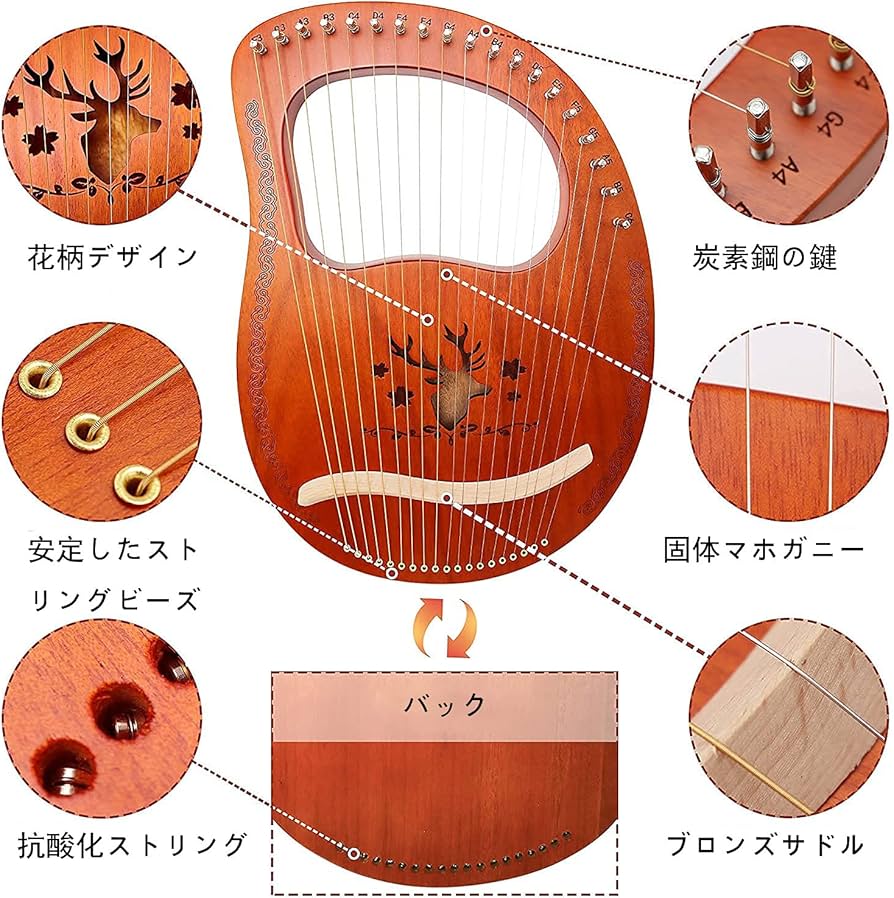 Amazon | 竪琴ハープ 19弦 弦楽器 木製竪琴 ウッドハープ メタル