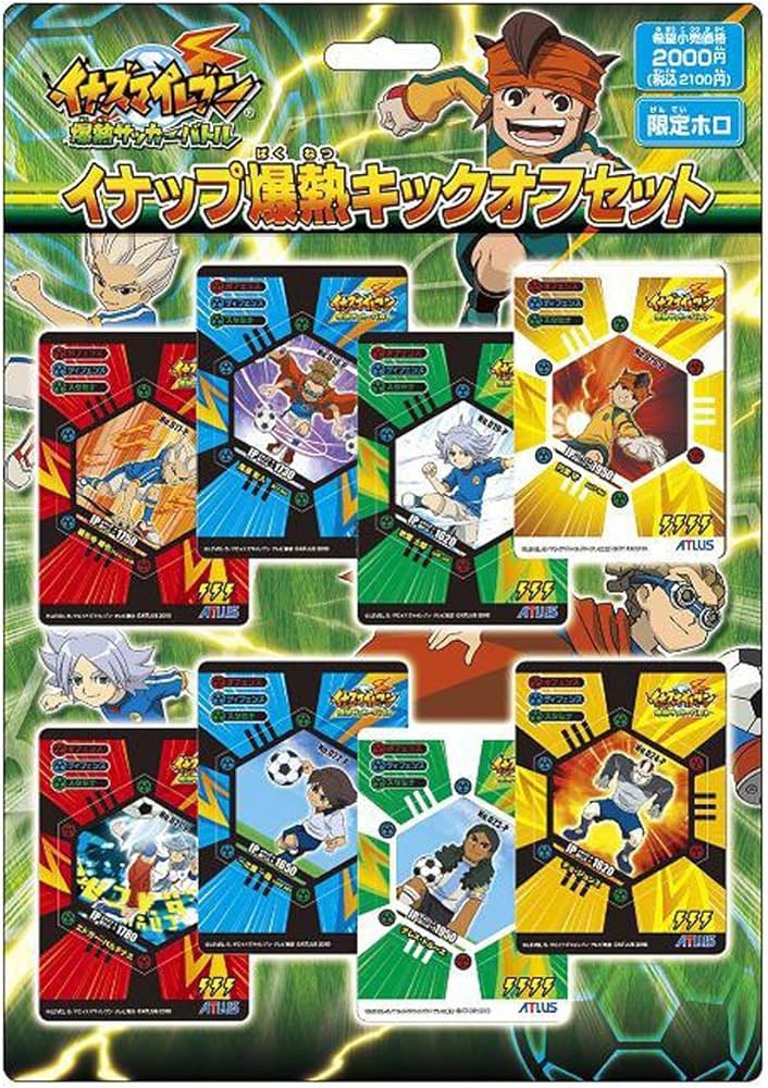 Amazon.co.jp: イナズマイレブン イナップ爆熱キックオフセット : Toys