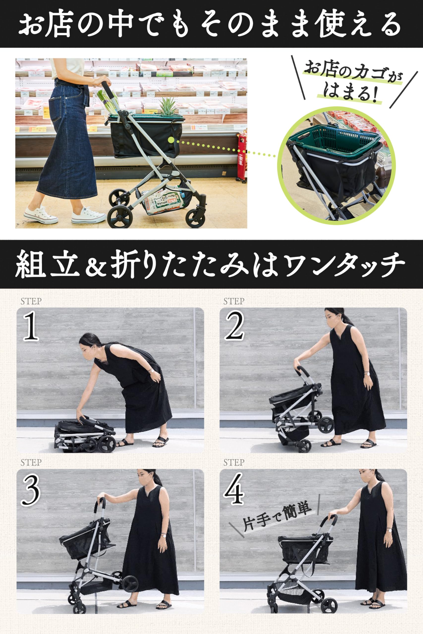 Amazon｜EcoCa エコカ ショッピングカート 【3点セット 本体+マイ