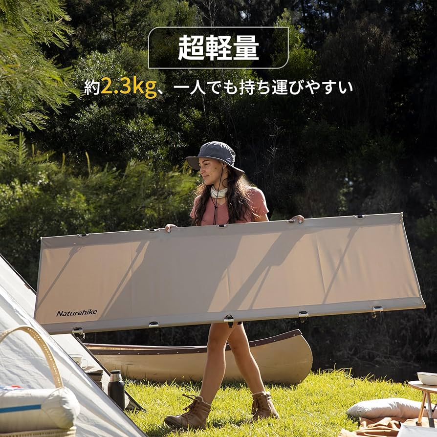 Amazon.co.jp: Naturehike直営店 アウトドアベッド コット 折りたたみ