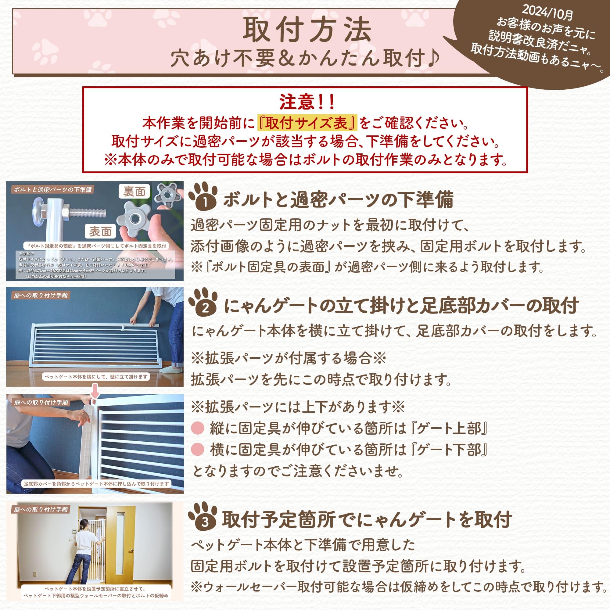 Amazon.co.jp: 【にゃんゲート】 LIFAXIA ペットゲート 猫 170cm ハイ