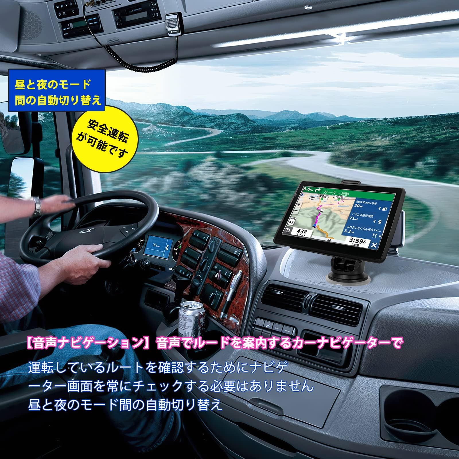 Amazon.co.jp: カーナビ ポータブル 7インチ タッチパネル 車用 車載