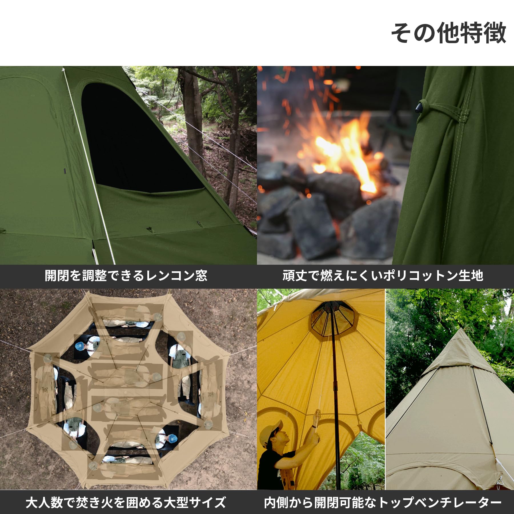 Amazon.co.jp: DOD(ディーオーディー) レンコンテント2L 中で焚き火が
