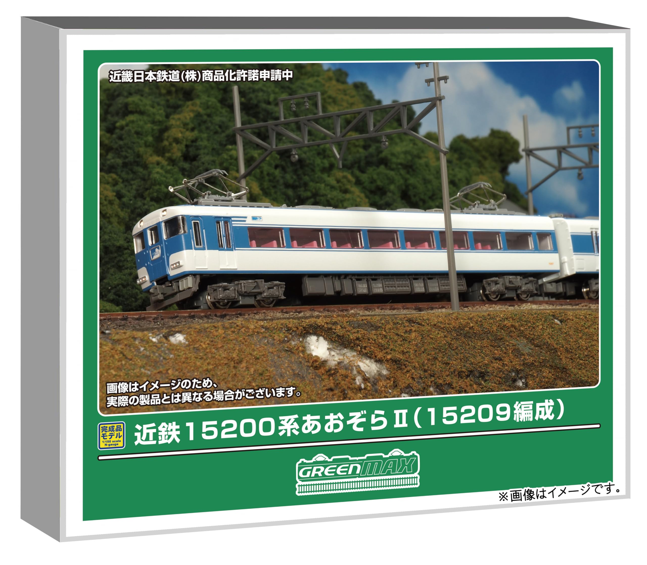 Amazon | グリーンマックス (Greenmax) Nゲージ 近鉄15200系あおぞらII