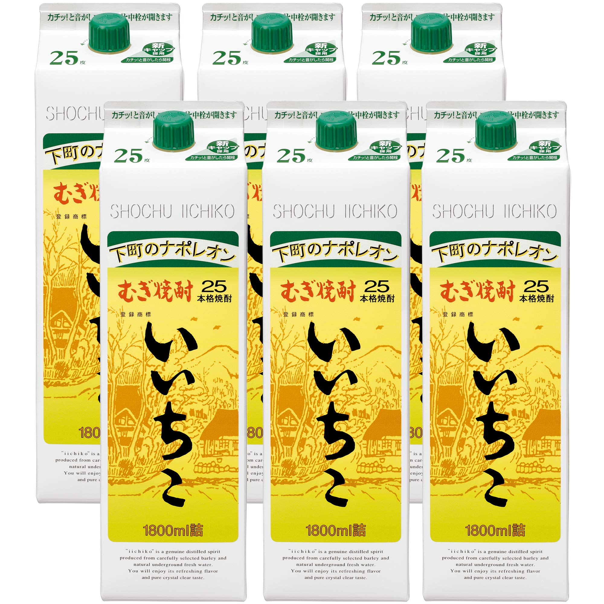 Amazon.co.jp: いいちこパック 25度 [ 焼酎 大分県 1800ml×6本