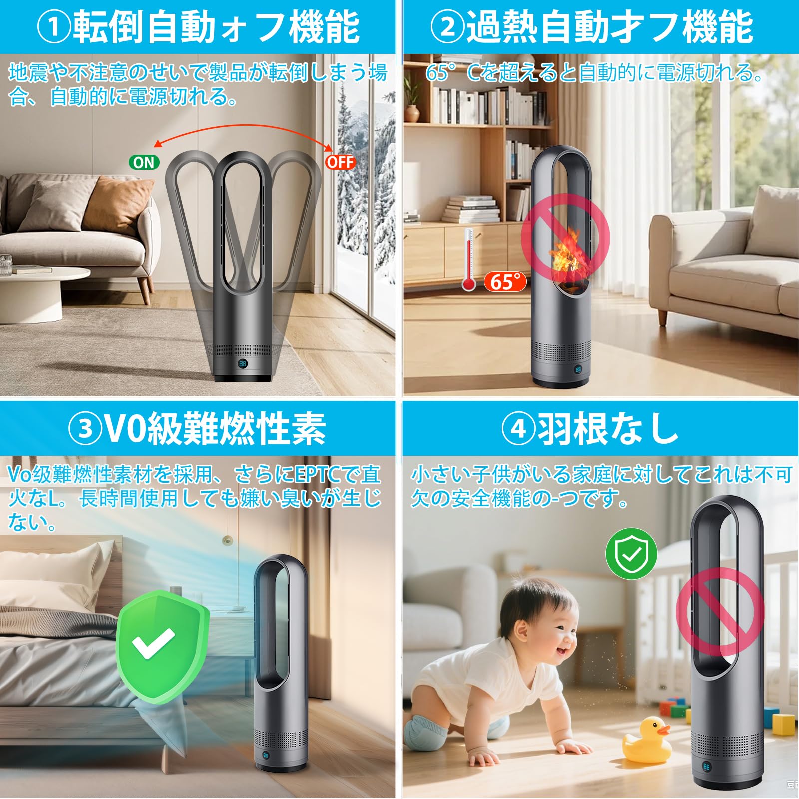 Amazon | [Goswave] 【2025年新型冷暖兼用・羽根なし】扇風機 タワー
