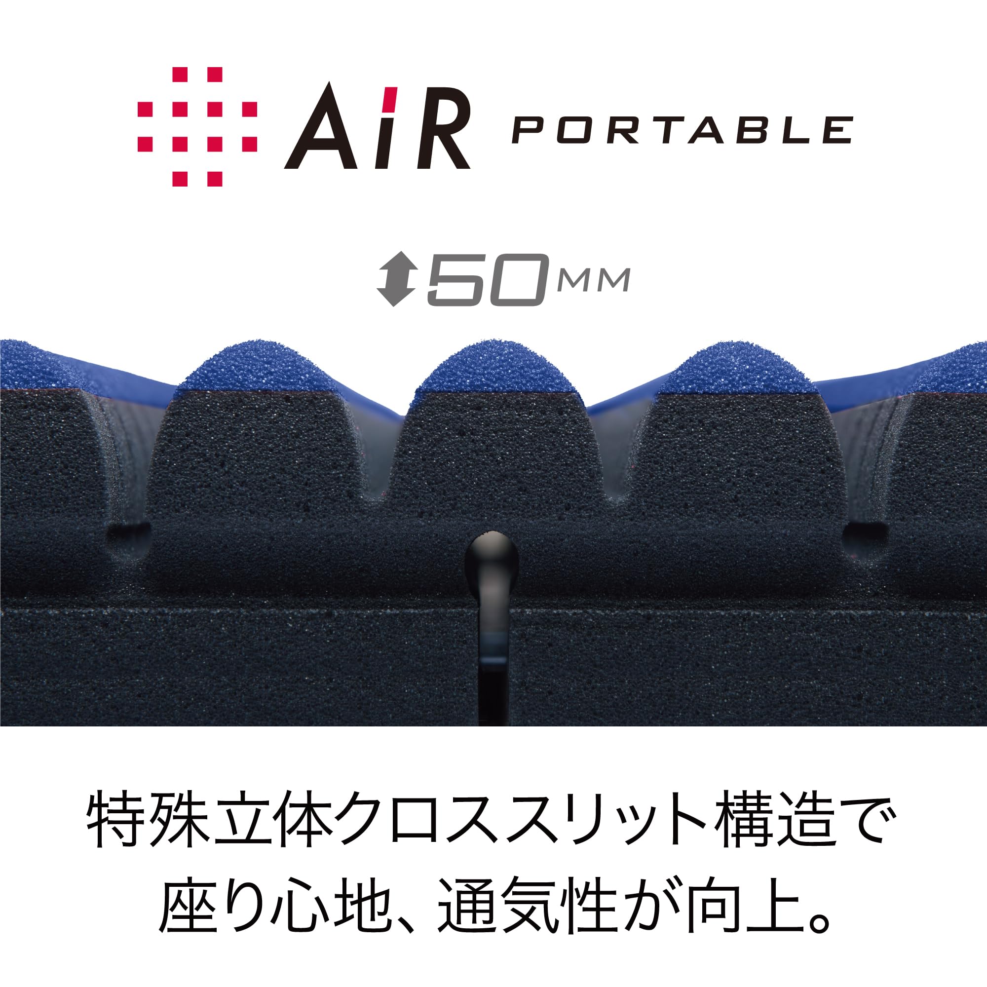 Amazon.co.jp: nishikawa 【 西川 】[エアーポータブル] クッション