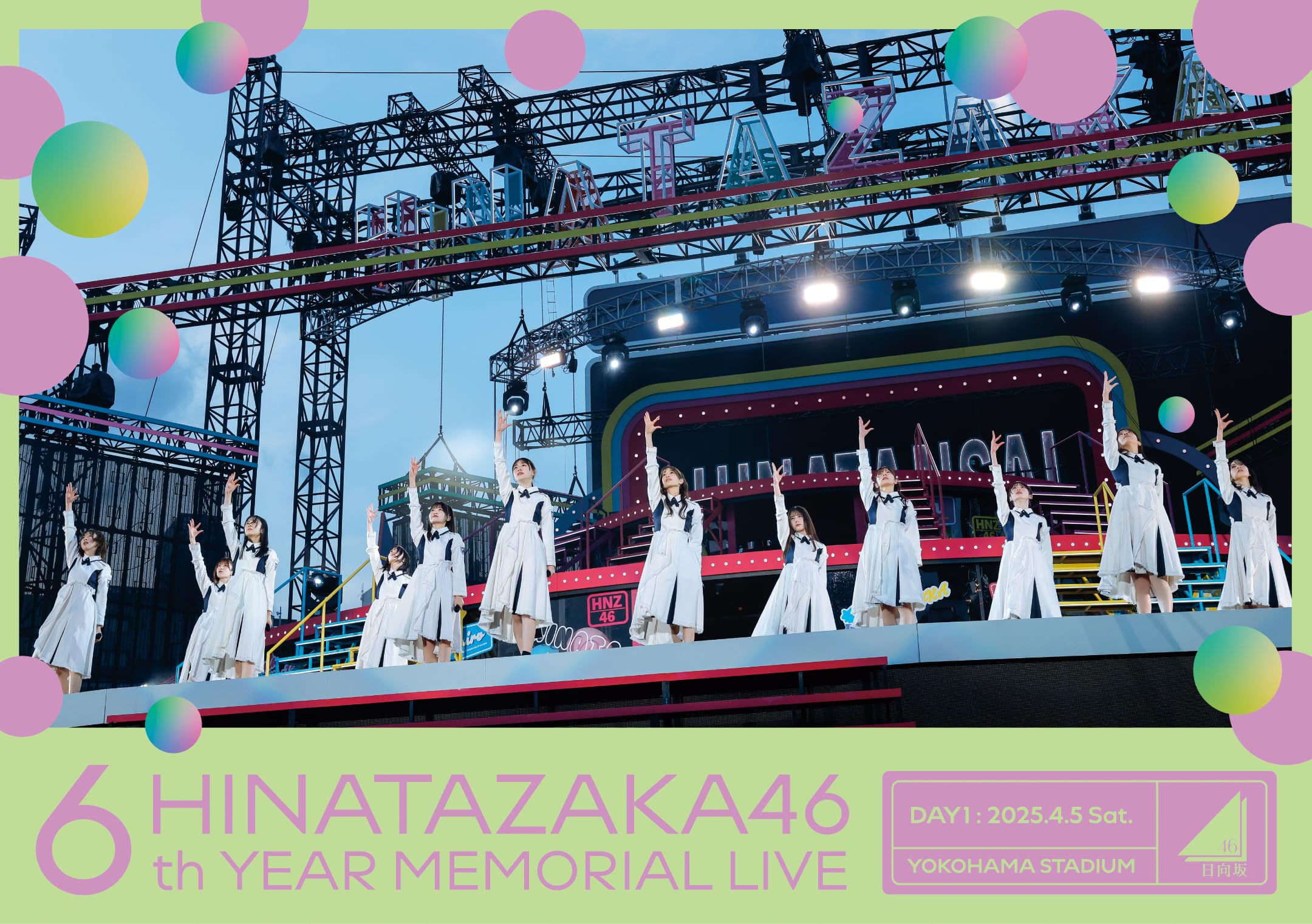 Amazon.co.jp: 6周年記念MEMORIAL LIVE ～6回目のひな誕祭～ in 横浜