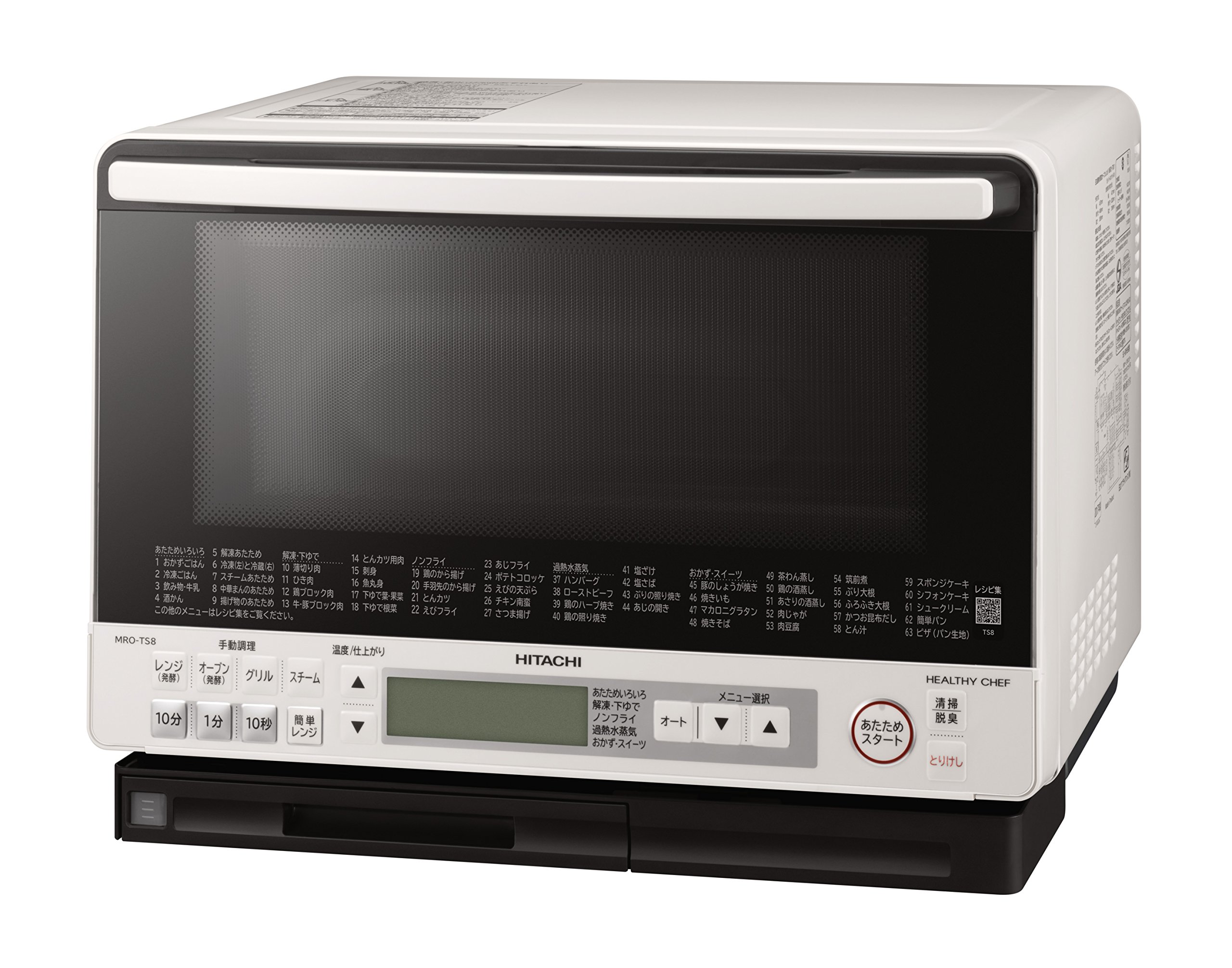 Amazon.co.jp: 日立 スチームオーブンレンジ 31L ヘルシーシェフ