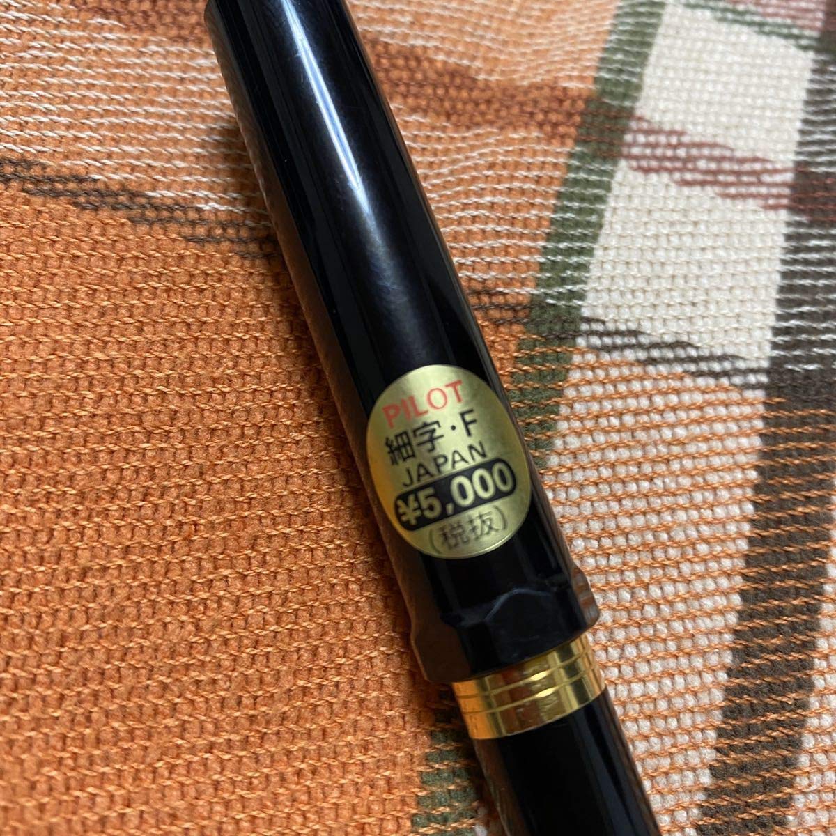 Amazon | DP-500-B パイロット 廃版 高級 万年筆 デスクペン ペン先