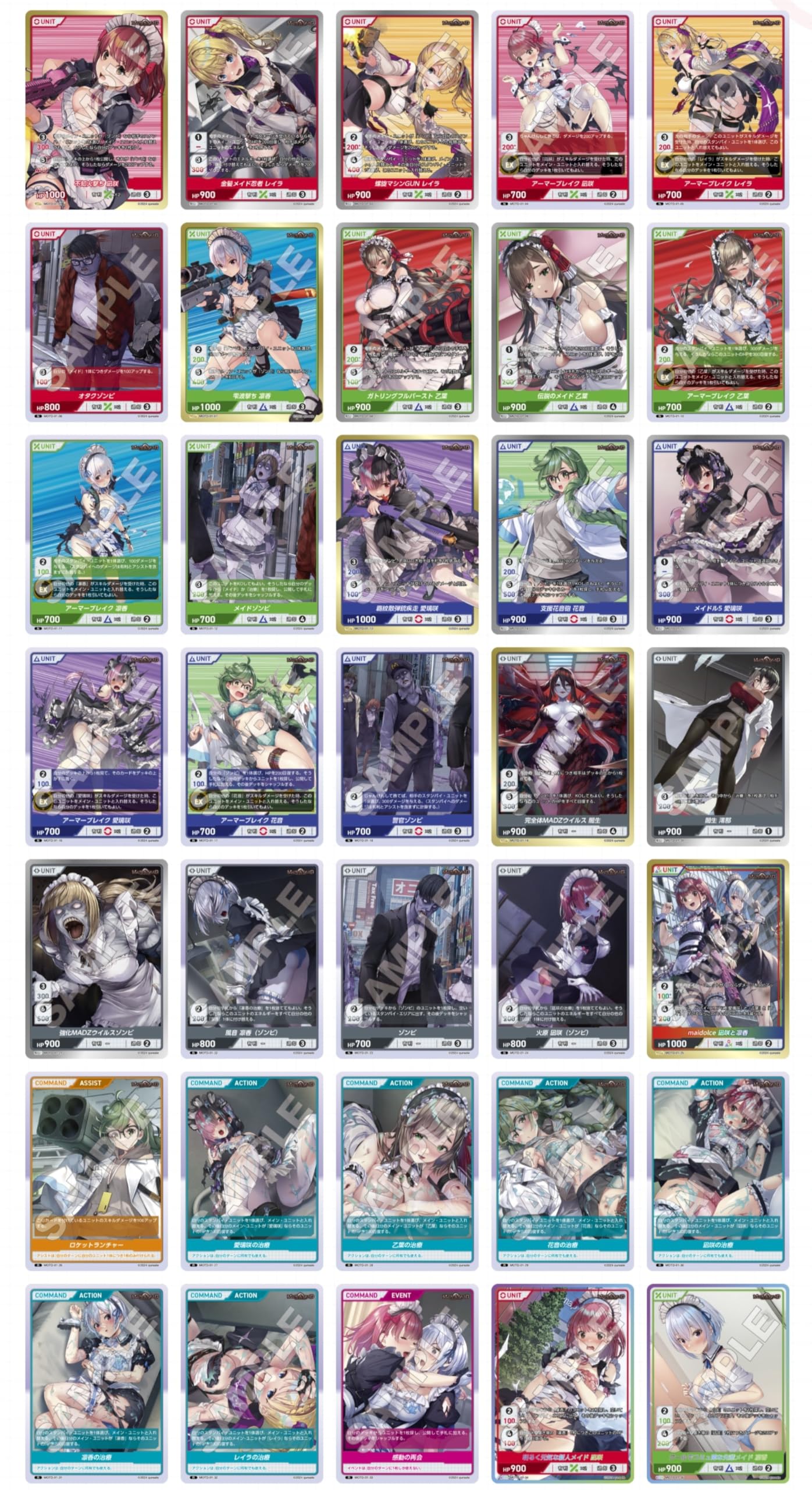 Amazon.co.jp: TCG メイド・オブ・ザ・デッド DIVINE CROSS 20パック