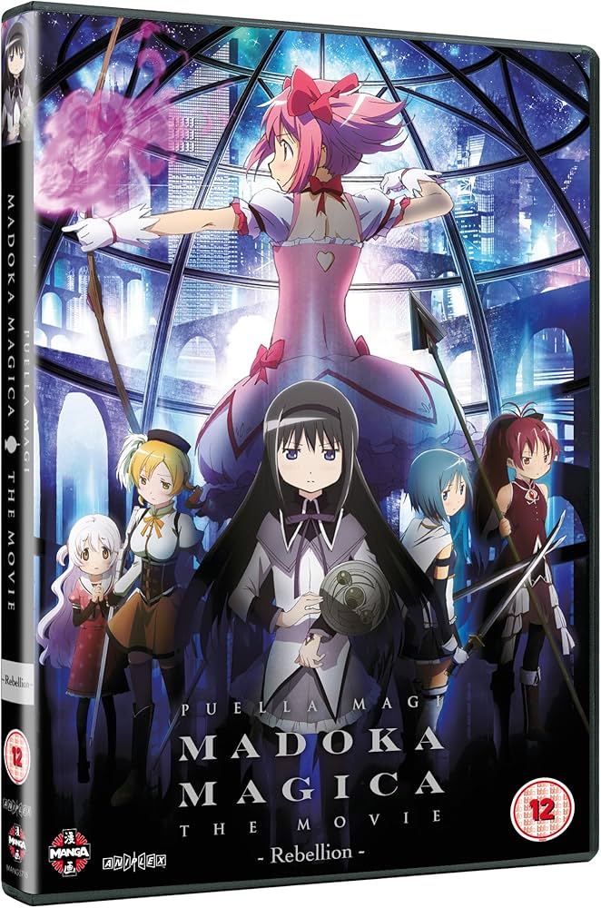 Amazon.co.jp: 劇場版 魔法少女まどか☆マギカ [新編] 叛逆の物語 [DVD