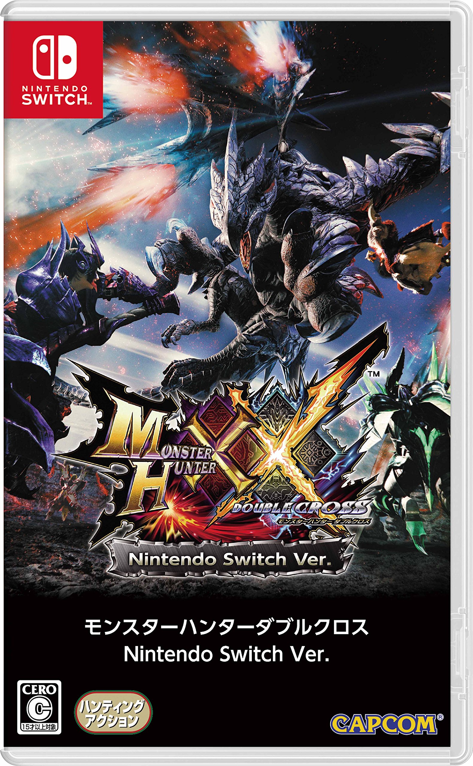 Amazon.com: Monster Hunter XX Double Cross [Only In Japanese