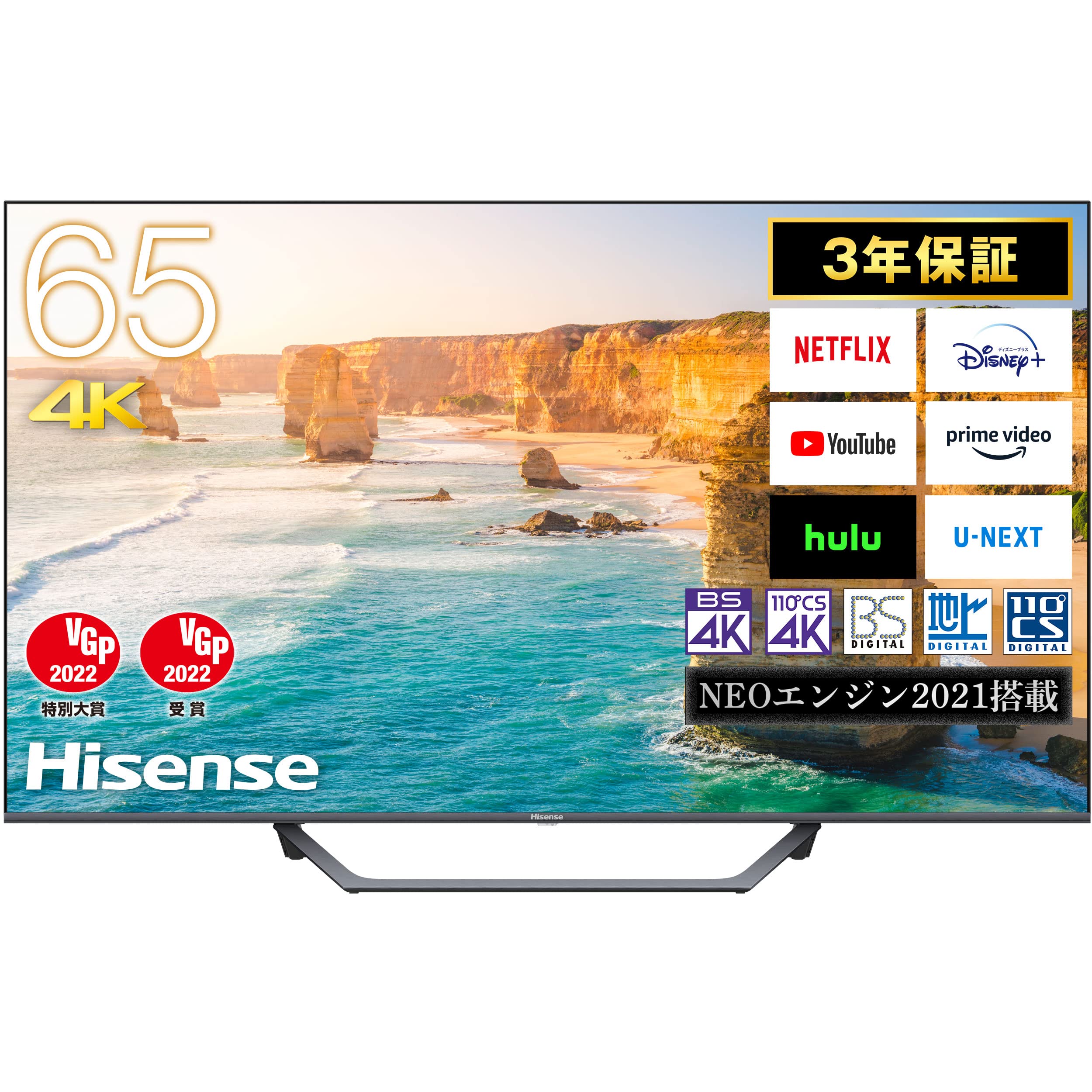 Amazon | ハイセンス 65V型 4Kチューナー内蔵 液晶 テレビ 65U7FG