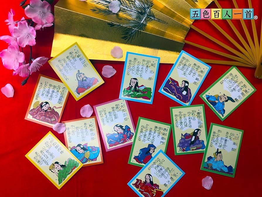 Amazon.co.jp: 【1色20枚！簡単にはじめられる】五色百人一首 スタート