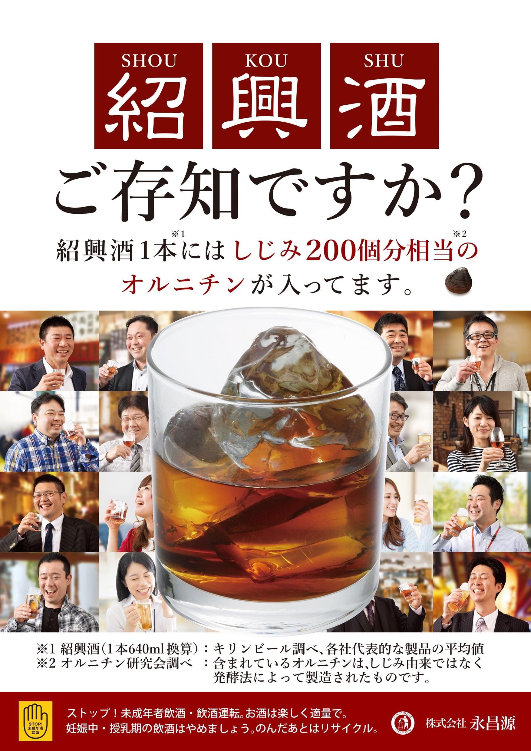 Amazon.co.jp: 古越龍山 紹興酒500ml 15年 景徳鎮ボトル 箱入り ギフト