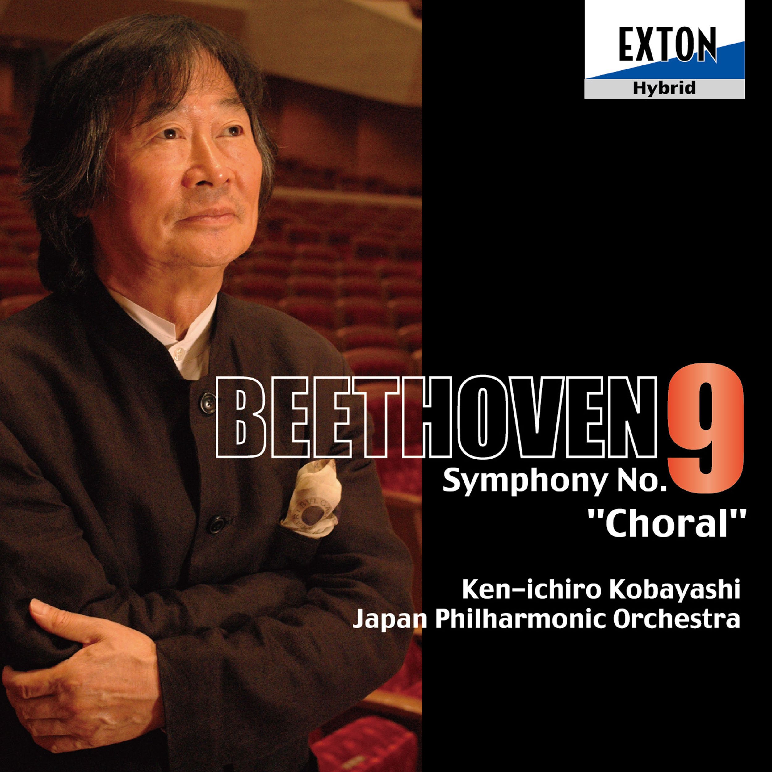 Amazon.co.jp: ベートーヴェン：交響曲第9番 「合唱付」: ミュージック