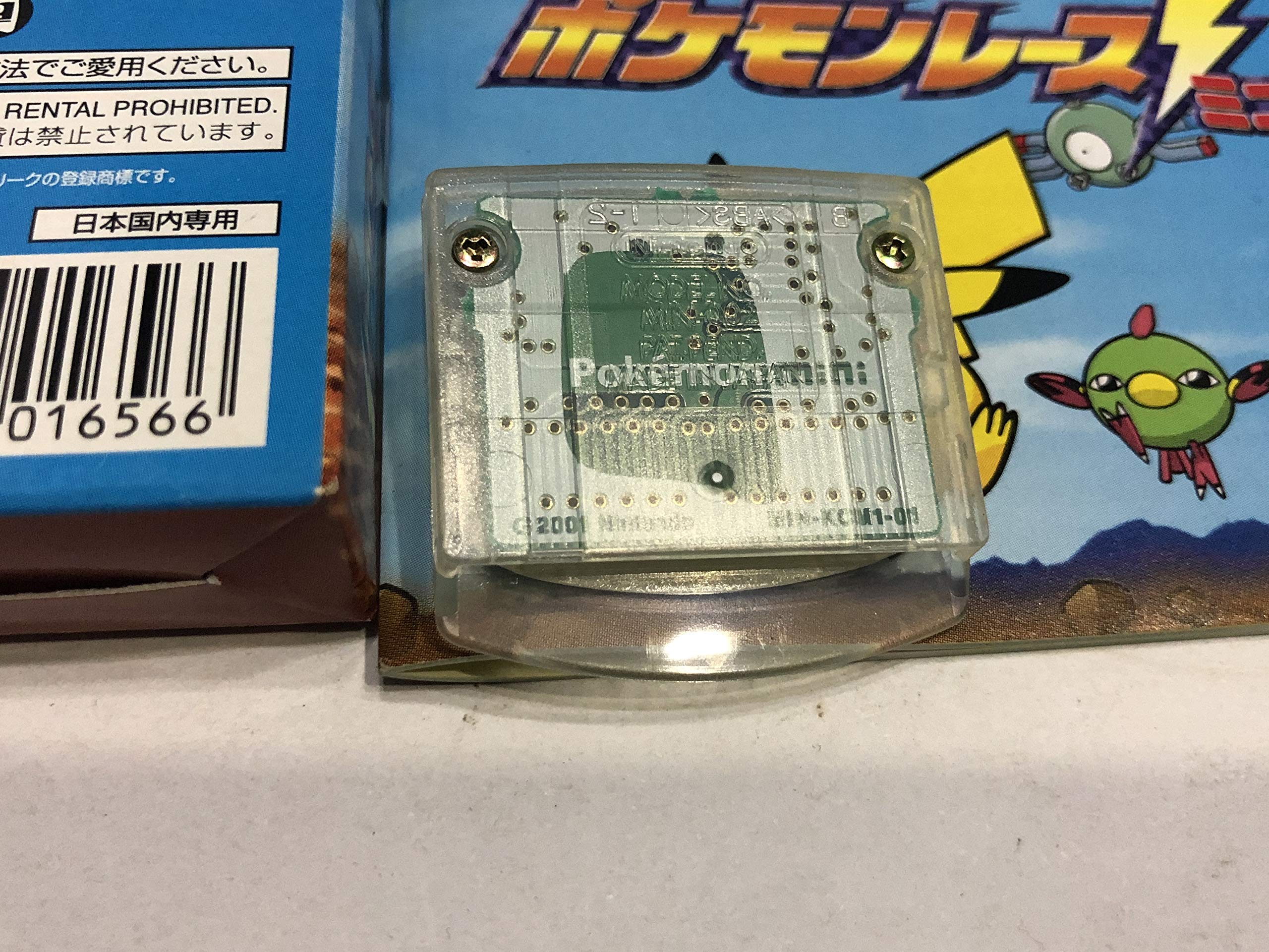 Amazon | ポケモンレースミニ ミニ 専用カートリッジ | その他のゲーム