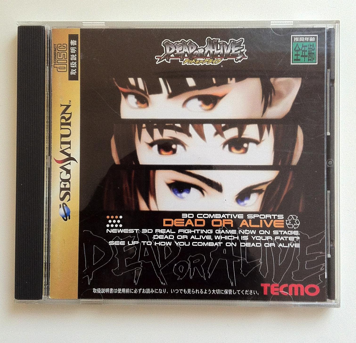 Amazon.com: Dead or Alive [Japan Import] : Video Games