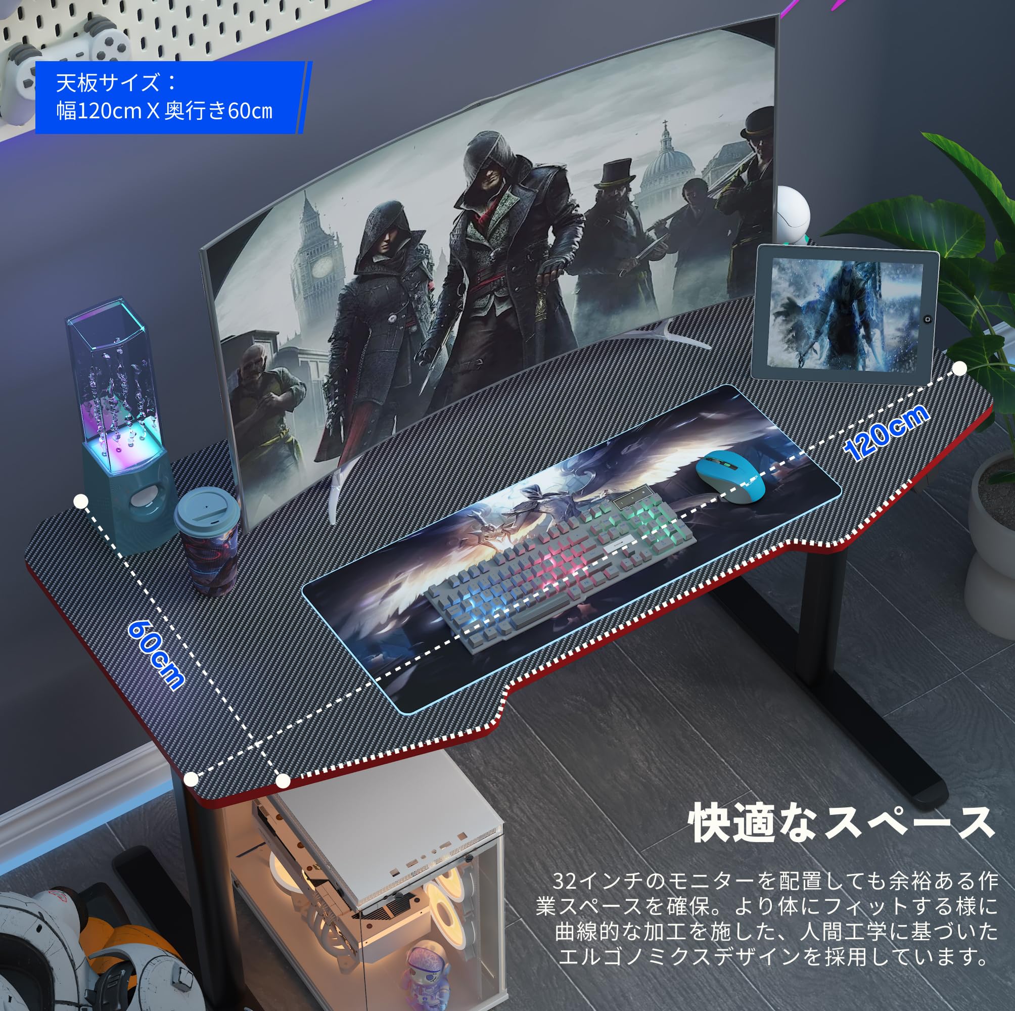 Amazon | FLEXISPOT ゲーミングデスク 昇降デスク 幅120cm 奥行60cm 高