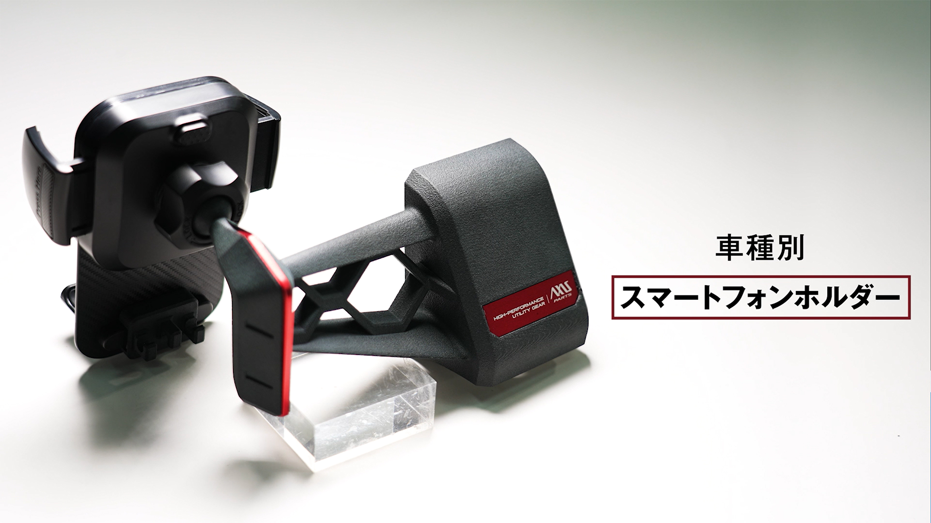 Amazon.co.jp: 【AXIS PARTS】特許申請済 マツダ CX-5 適合 型式：KF