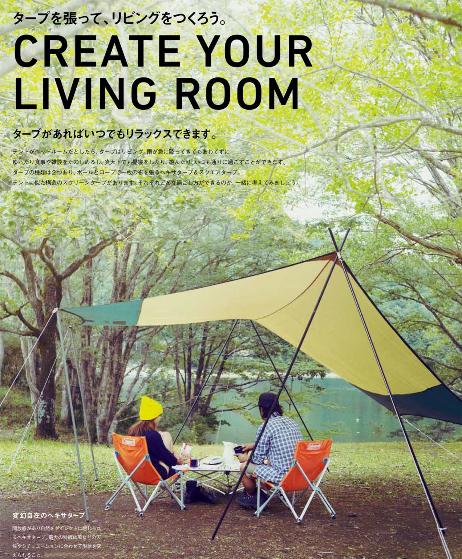 Amazon.co.jp: Coleman(コールマン) タープ ヘキサライト2 2000028618