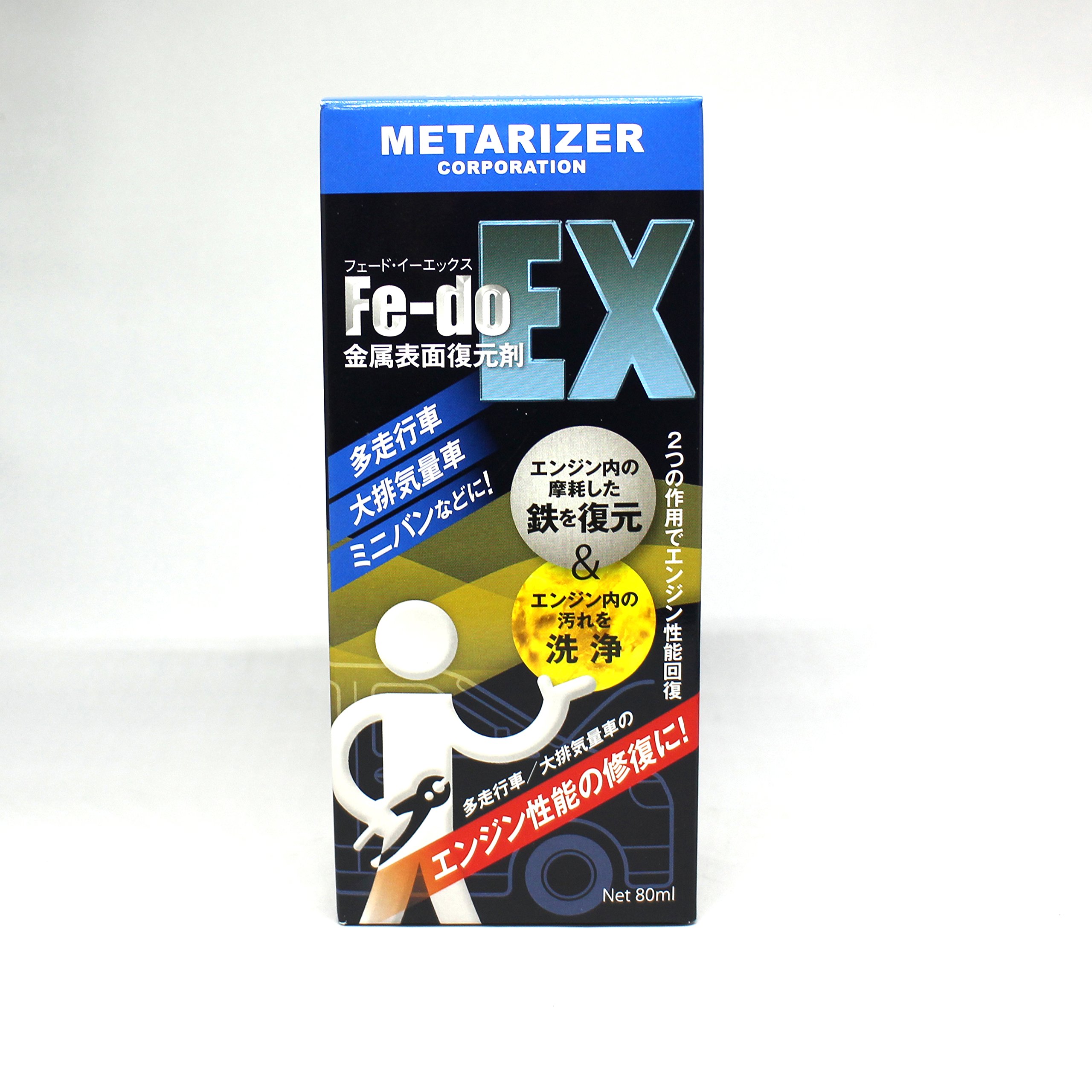 Amazon.co.jp: メタライザー(METARIZER) Fe-Do EX フェード・イー