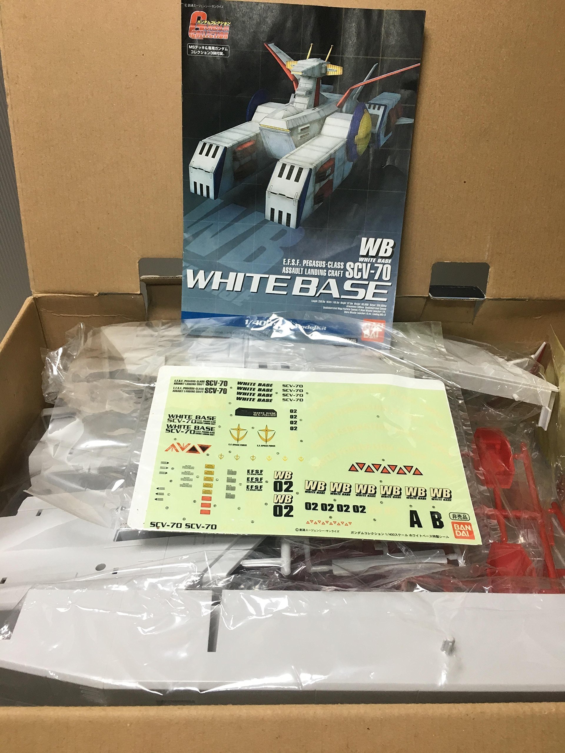 Amazon | バンダイ(BANDAI) ガンダムコレクション 1/400 ホワイト